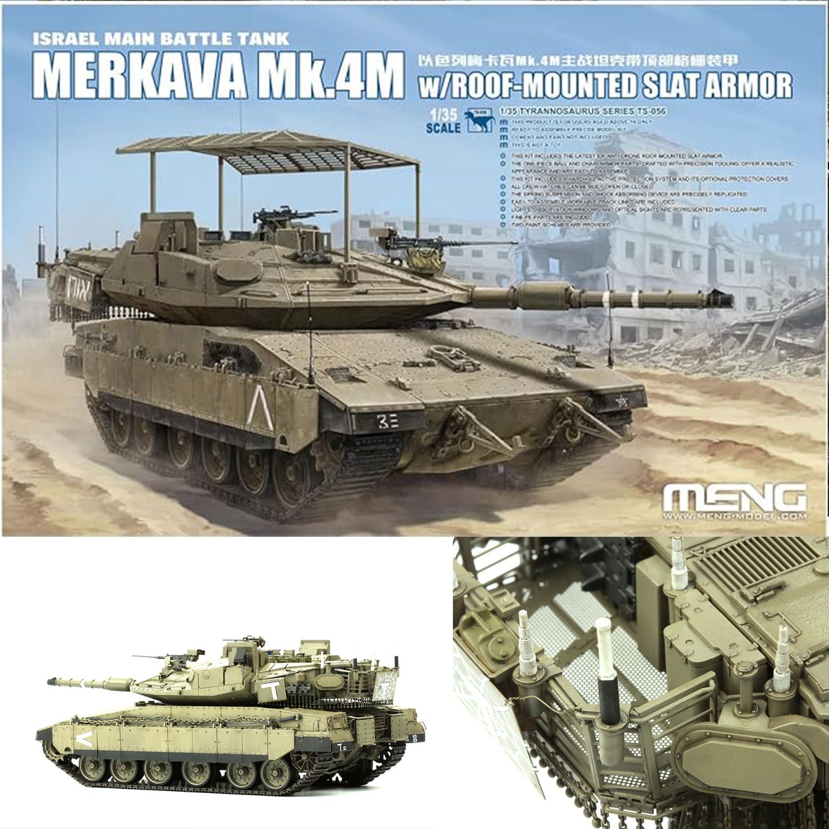 Meng Model 1/35 Israeli MBT Merkava MK.4M w/ Slat Armour