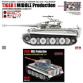 Rye Field Model 1/35 Tiger I Middle Production 2-in-1 Clear & Standard Hull, Full Interior - RM5152