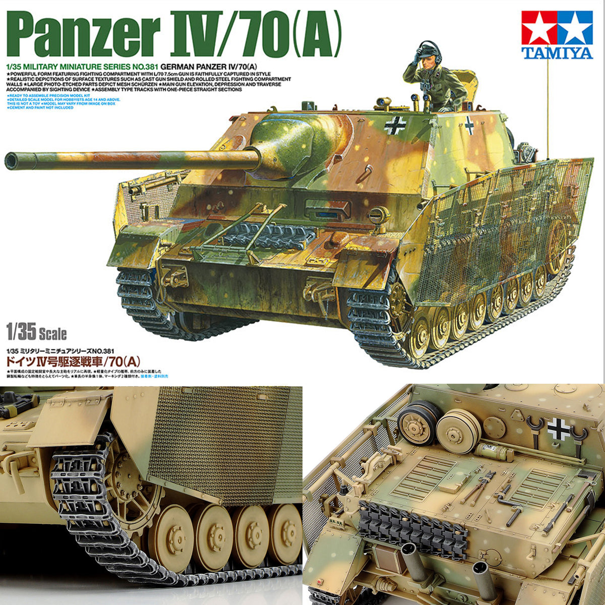Tamiya 1/35 German Panzer IV /70(A) Tank Destroyer